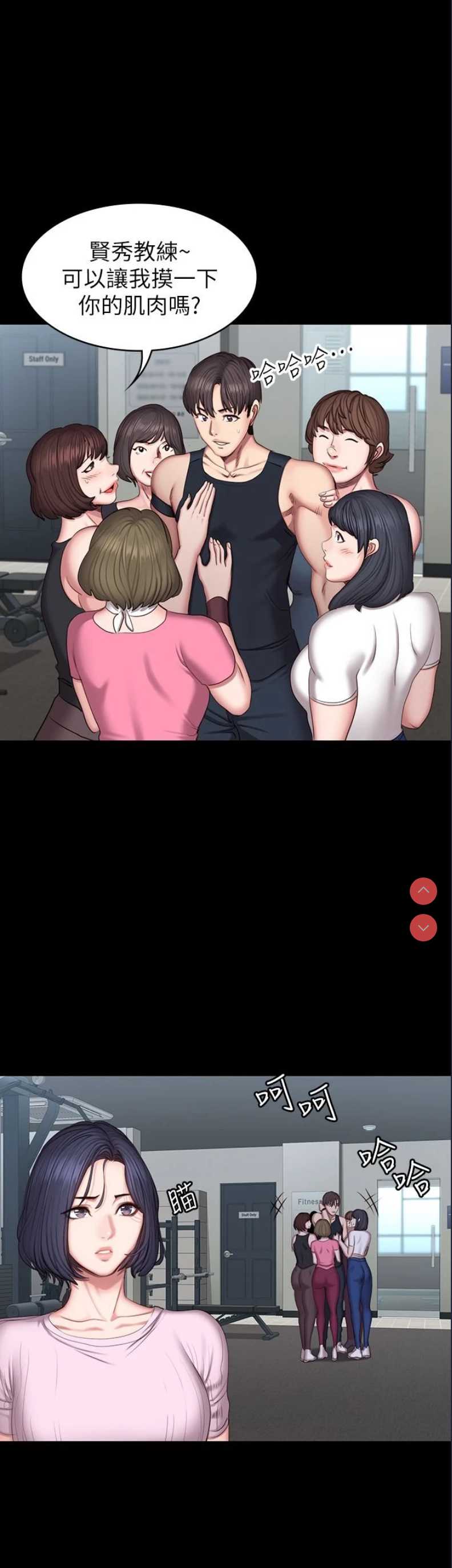 健身教练