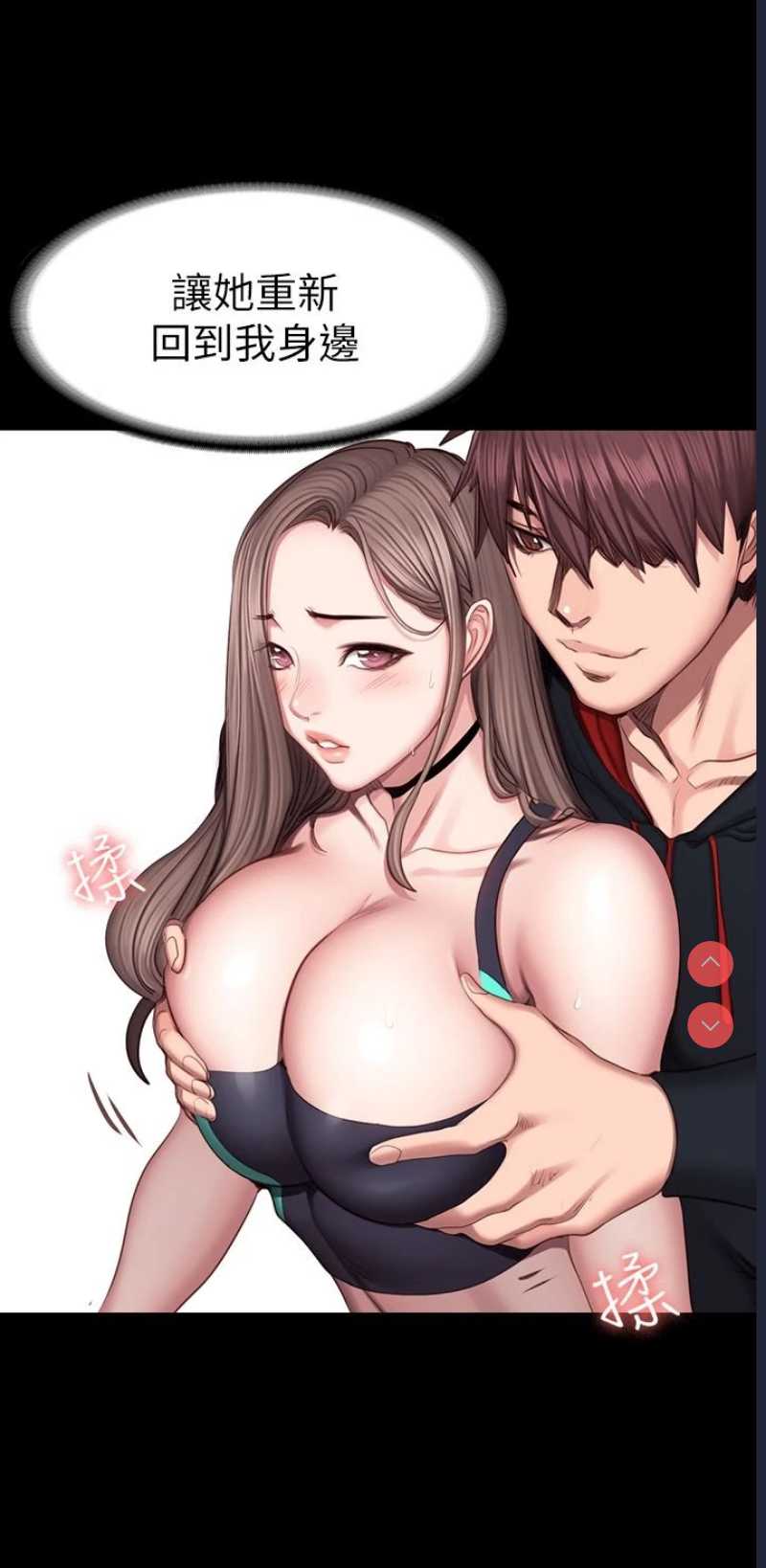 健身教练