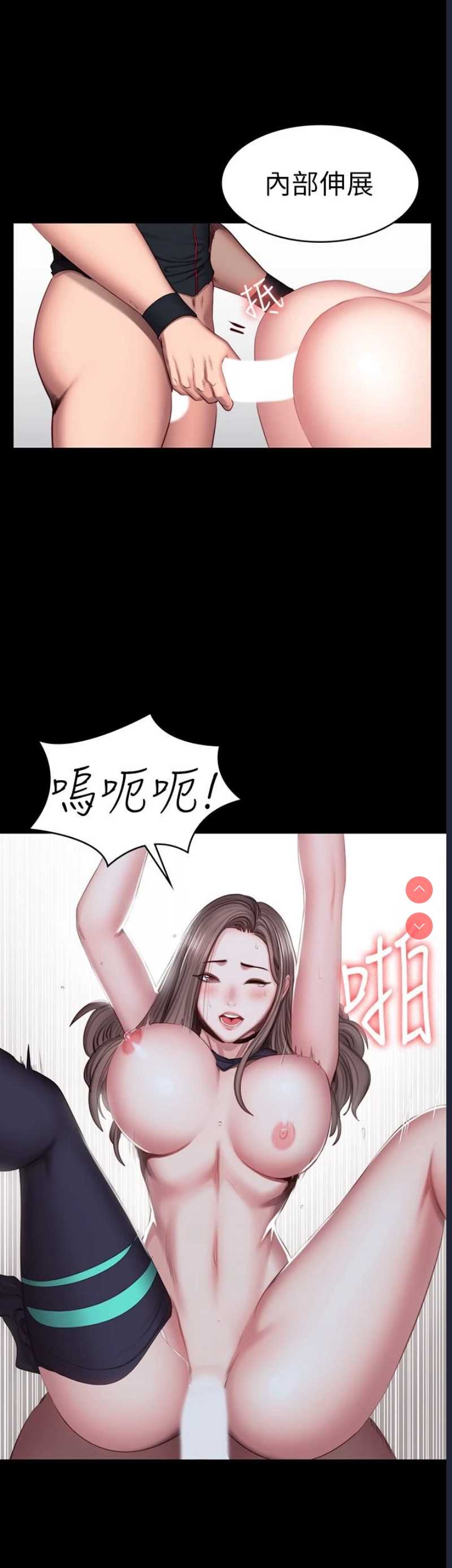 健身教练