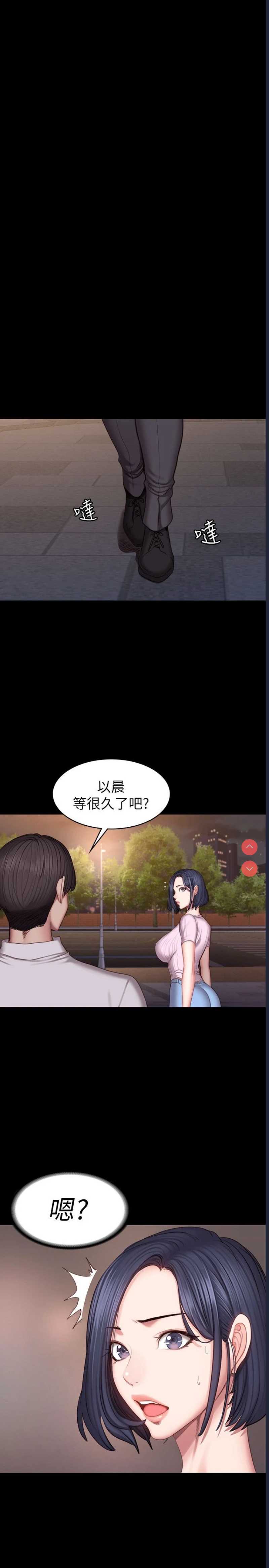 健身教练
