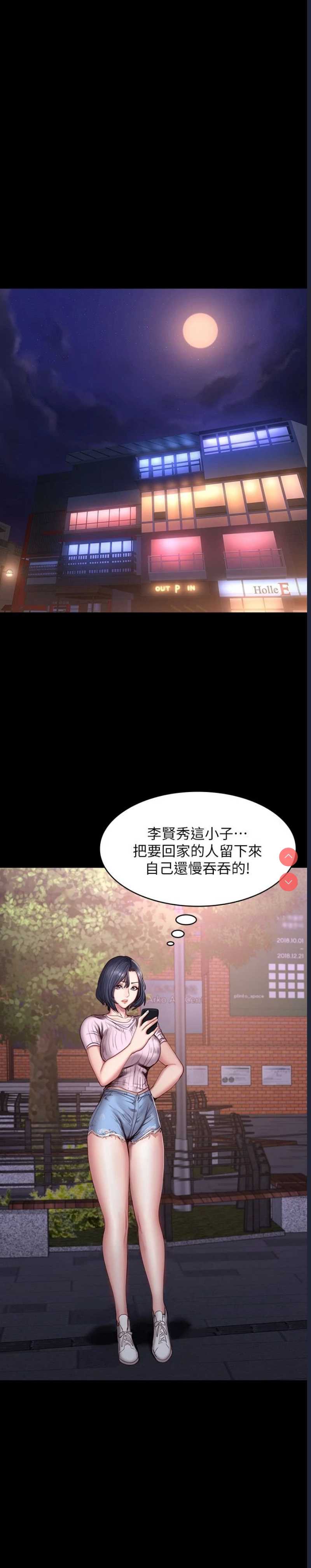 健身教练