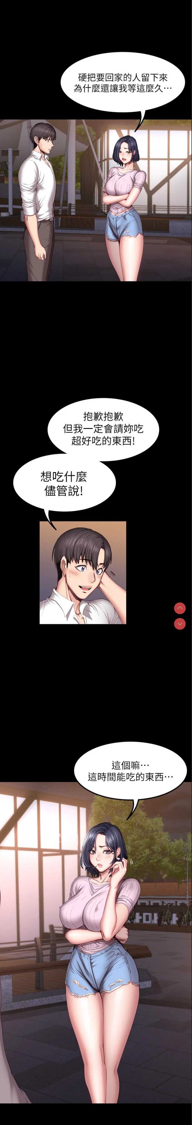健身教练