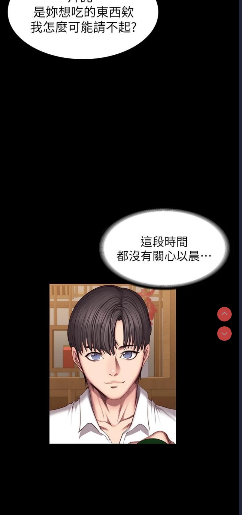 健身教练