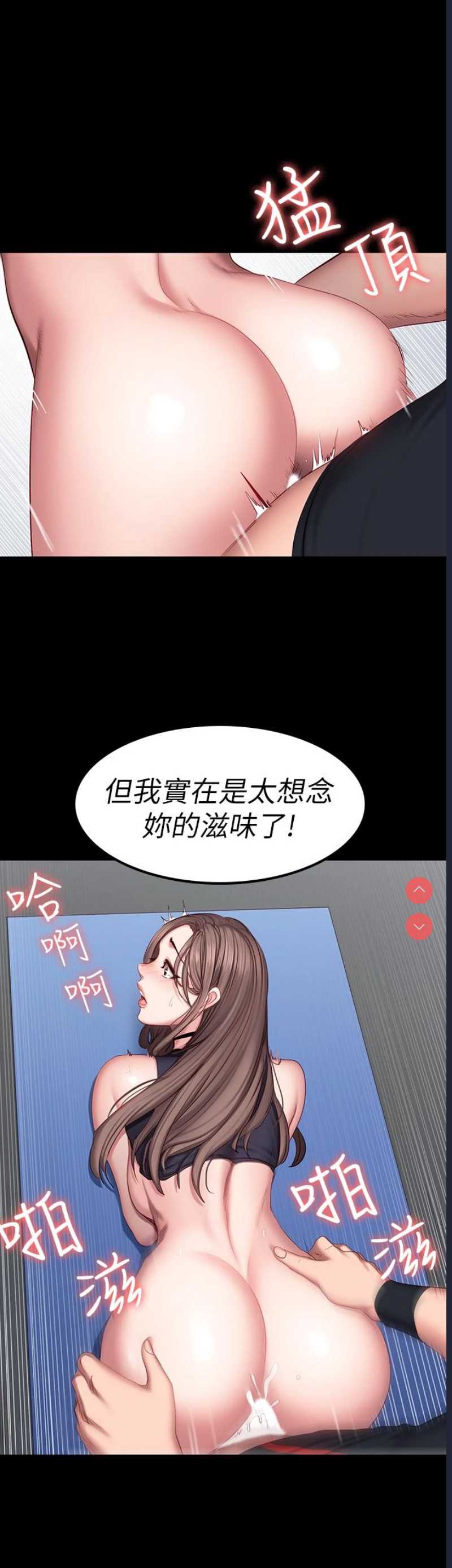 健身教练