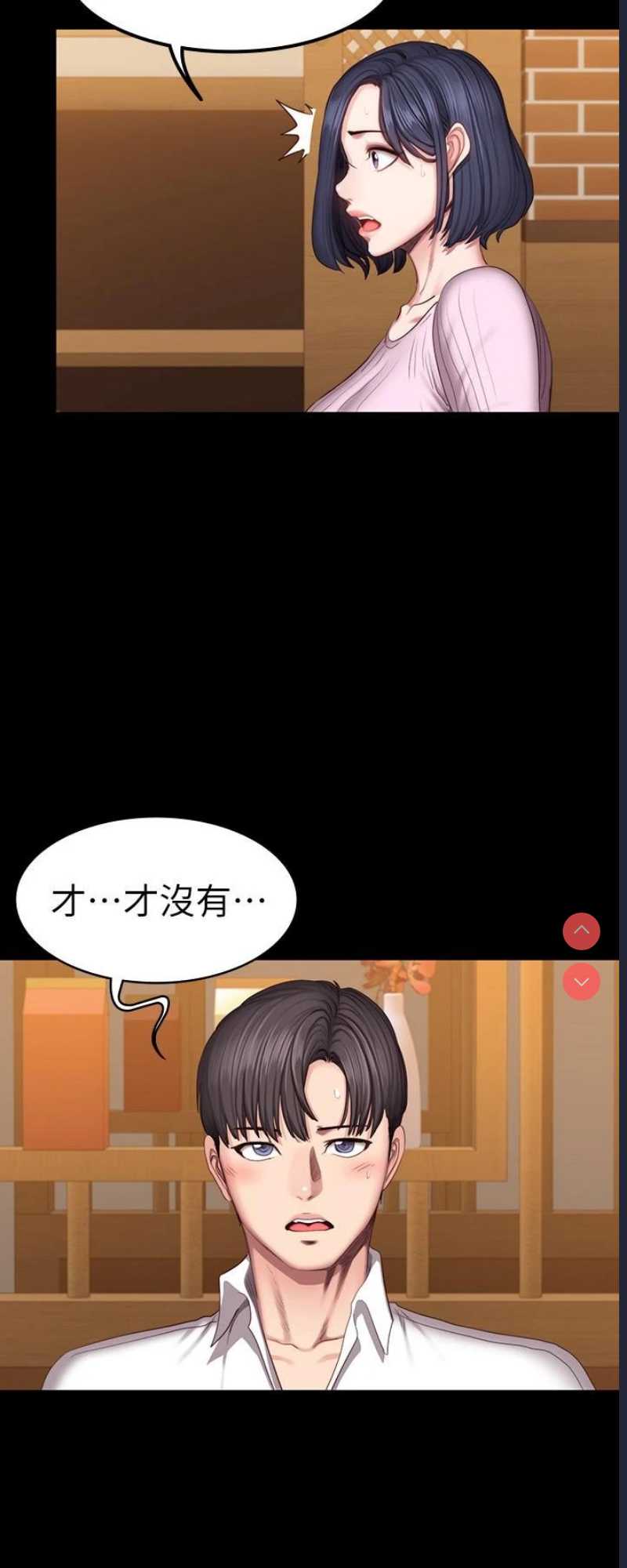 健身教练