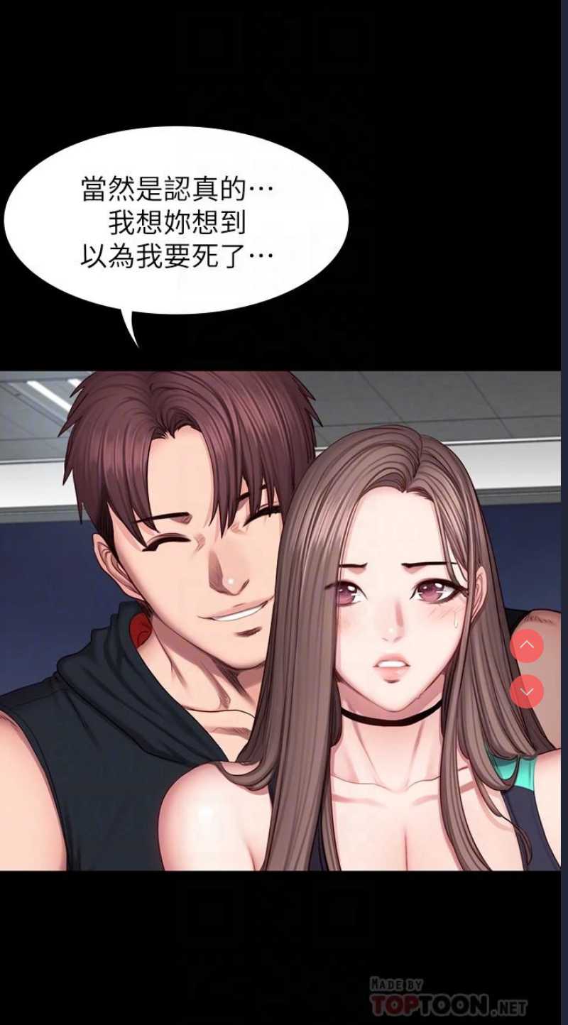 健身教练