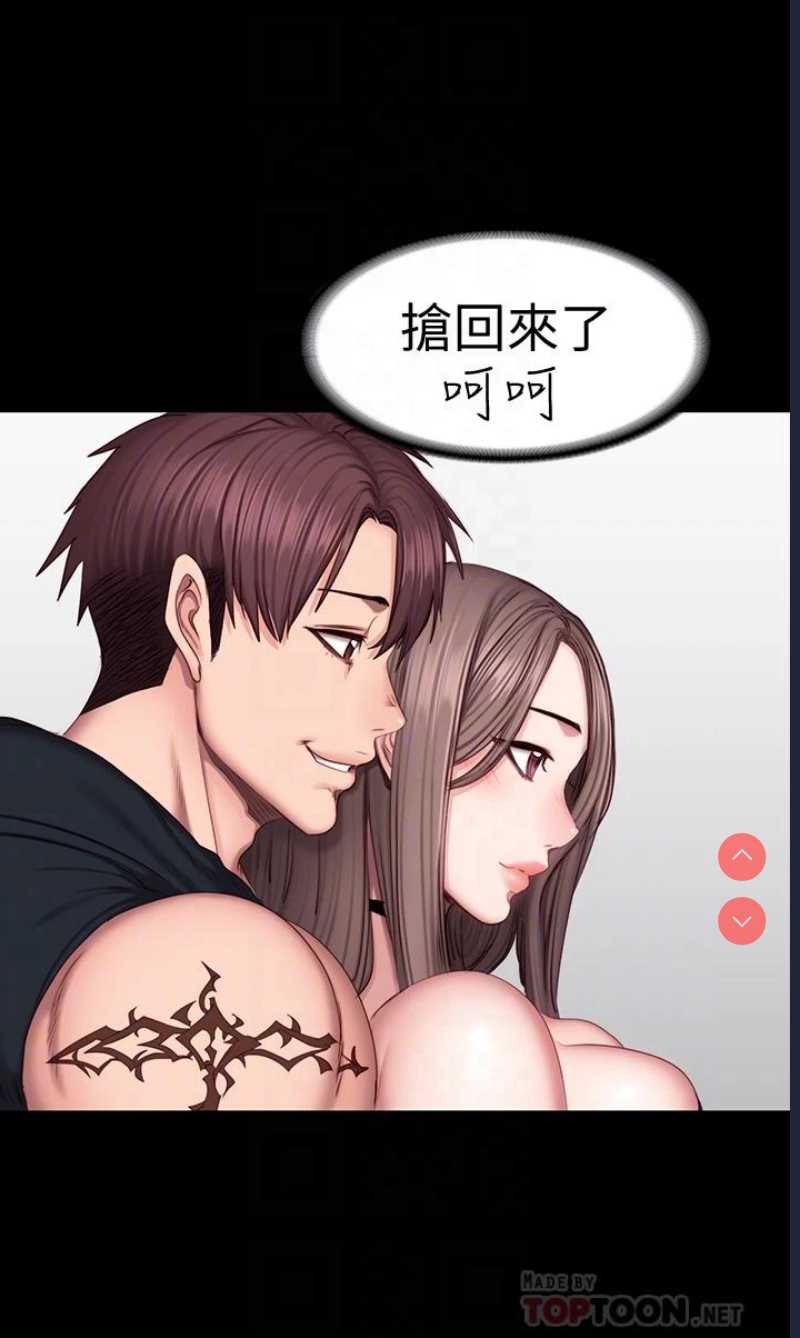 健身教练