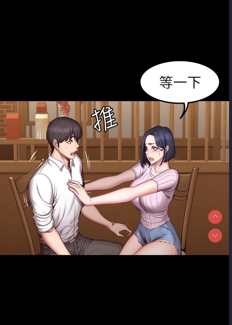 健身教练