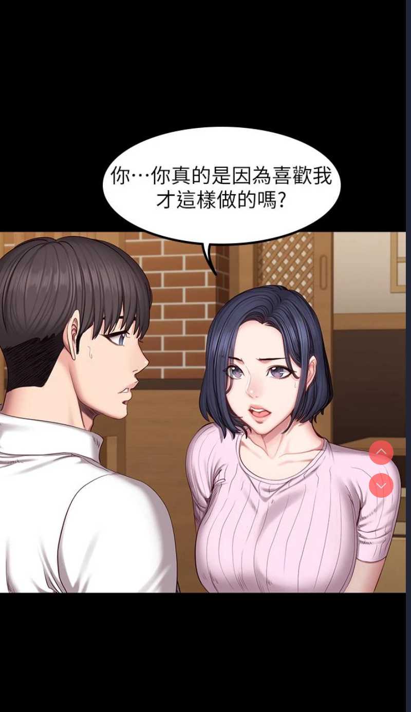 健身教练