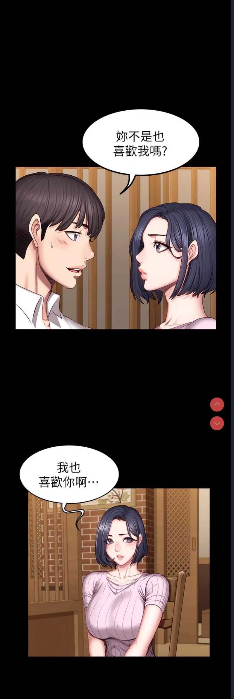 健身教练