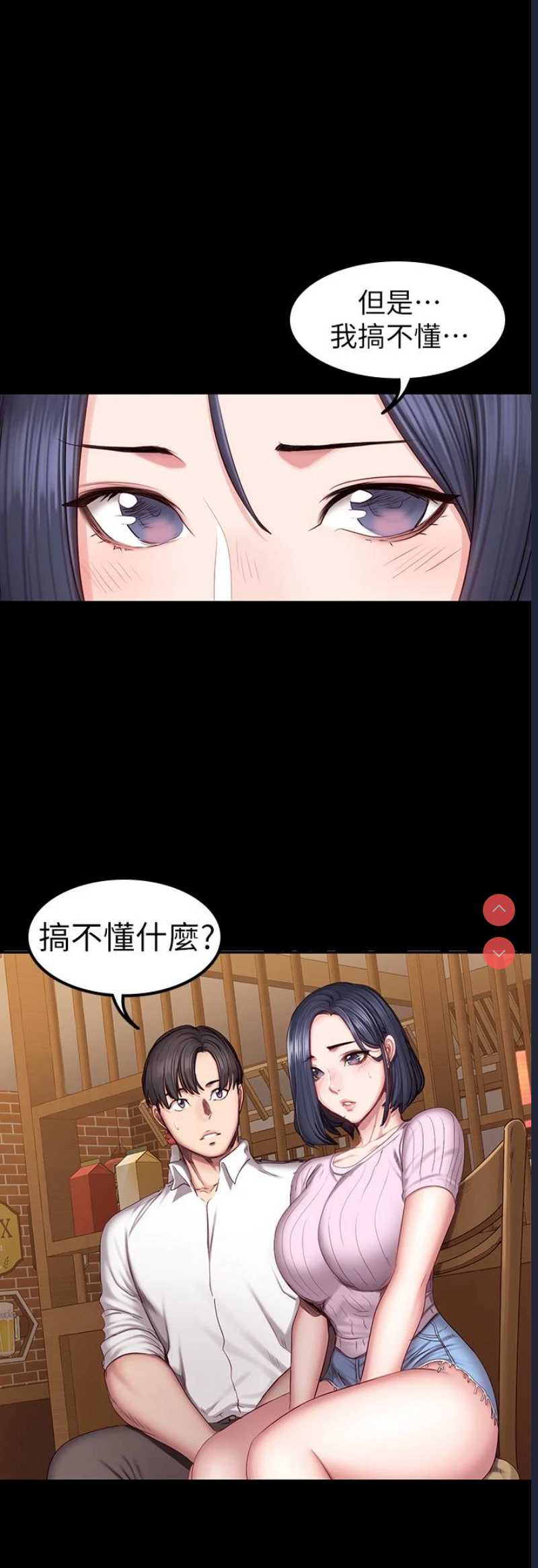 健身教练