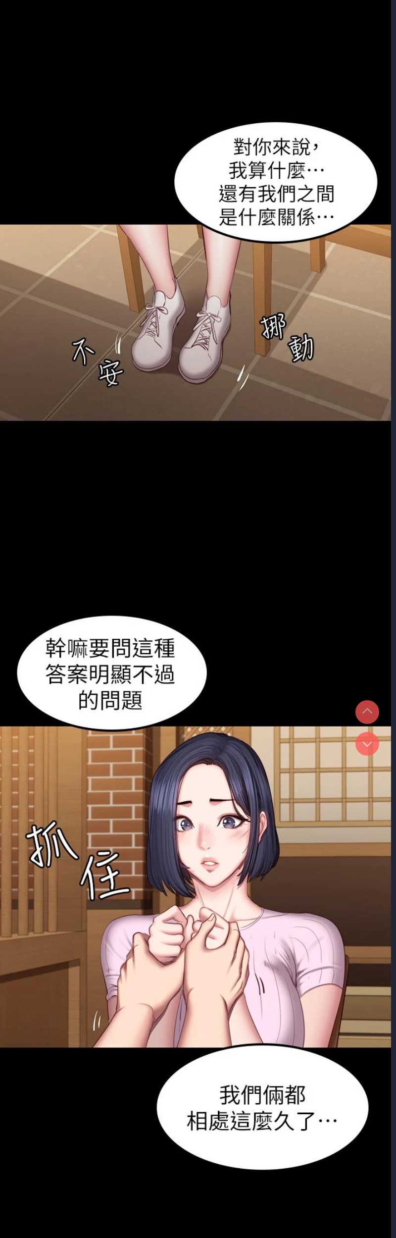 健身教练