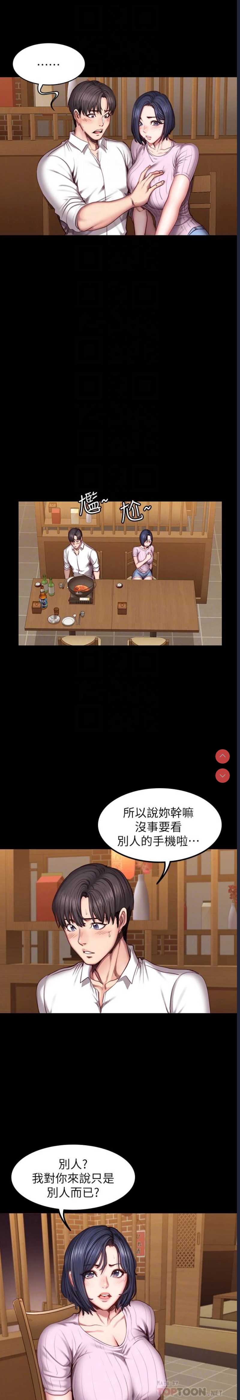 健身教练