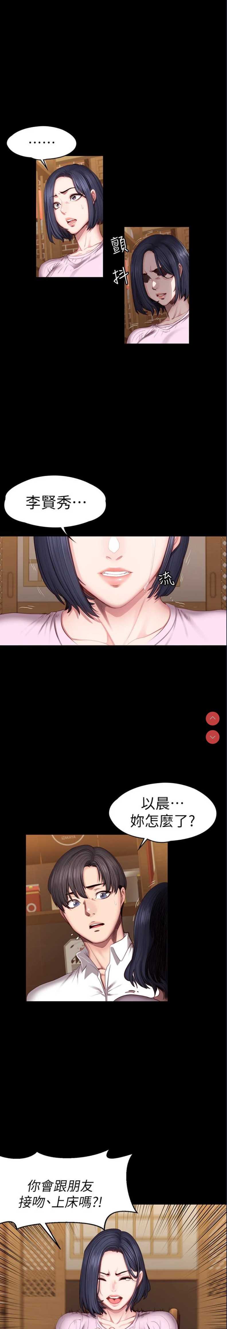 健身教练