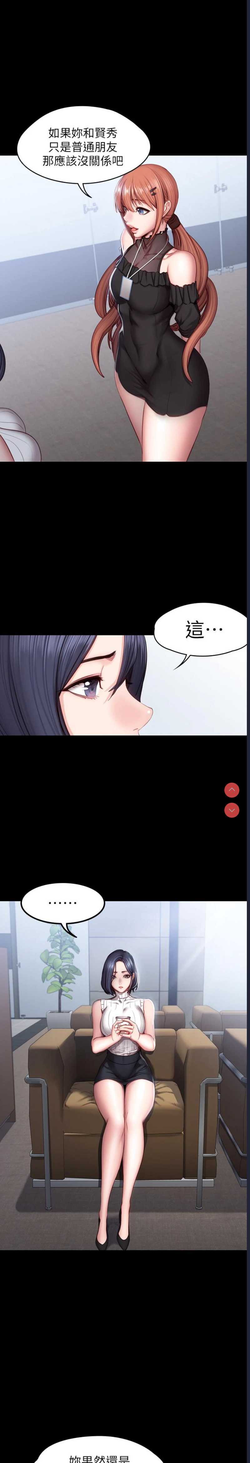 健身教练