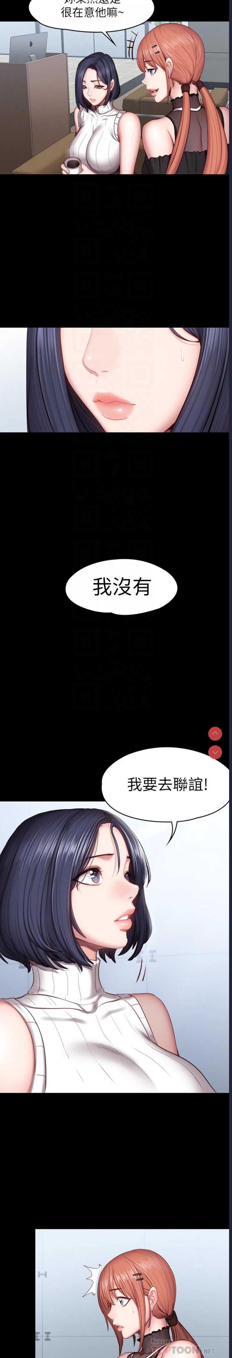 健身教练