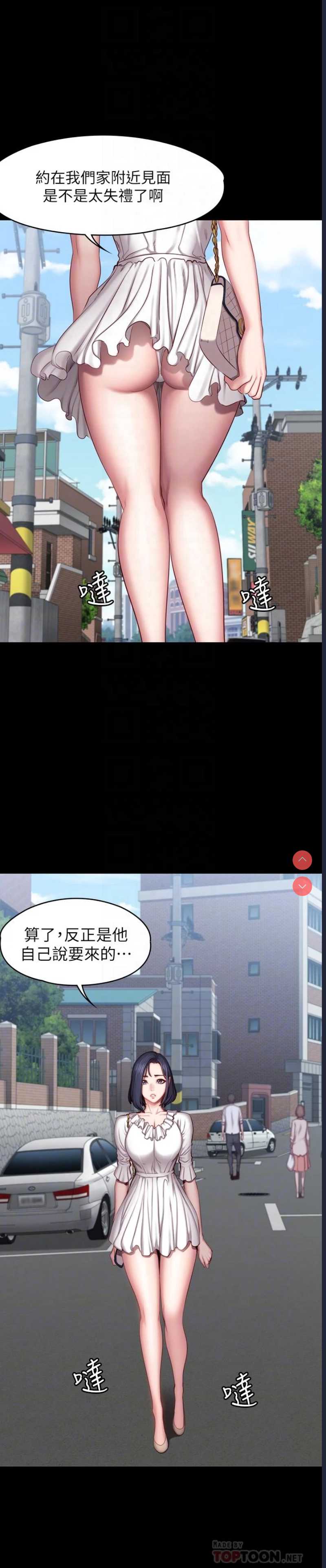 健身教练