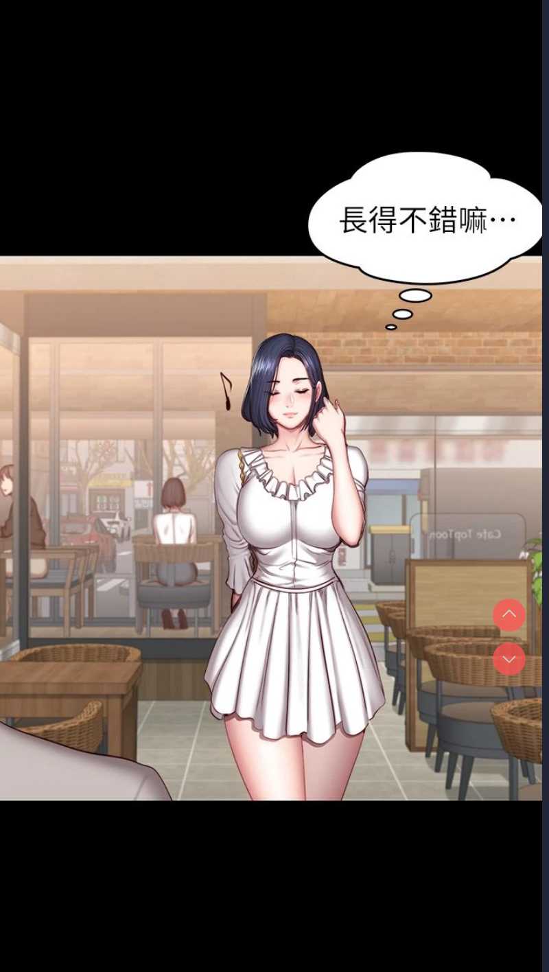 健身教练