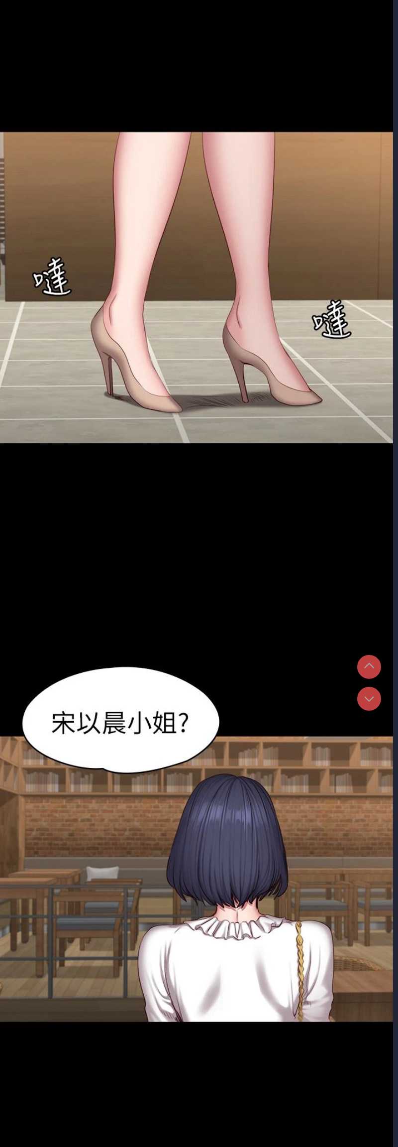 健身教练