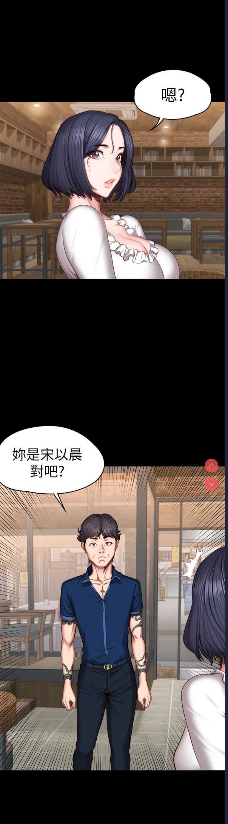 健身教练