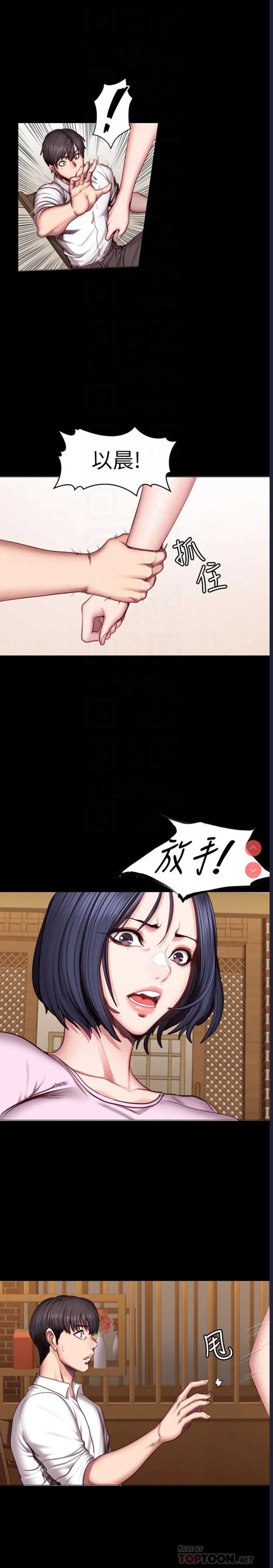 健身教练