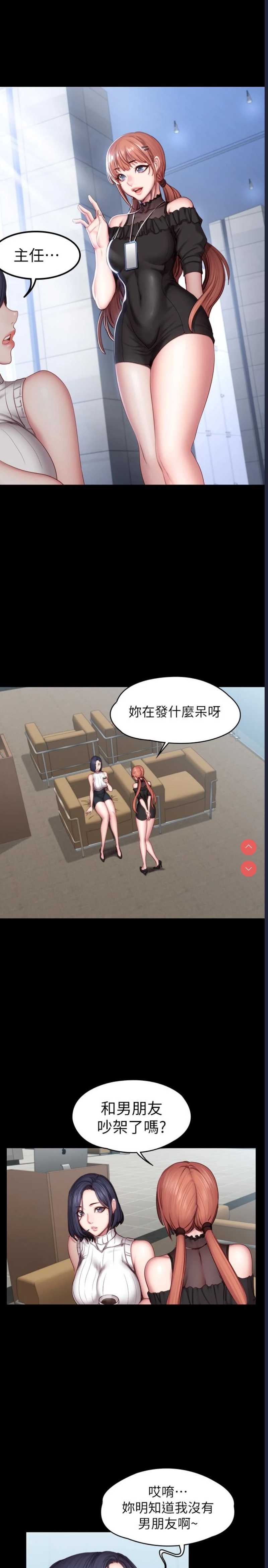 健身教练