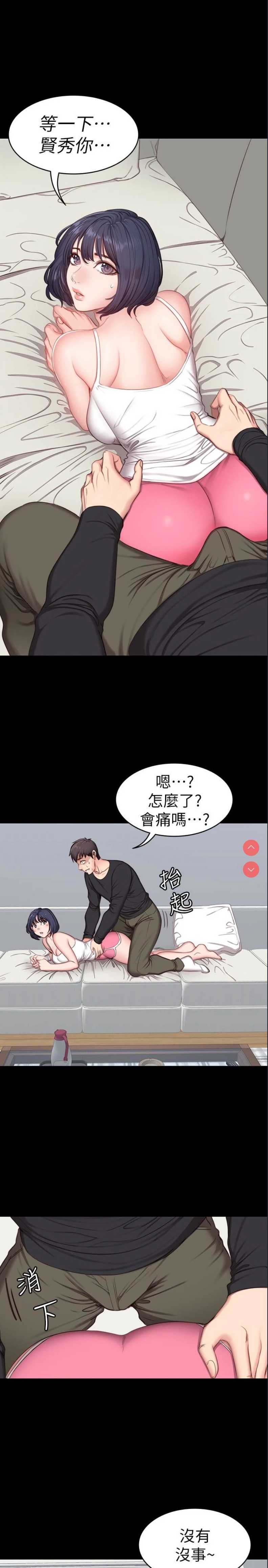 健身教练