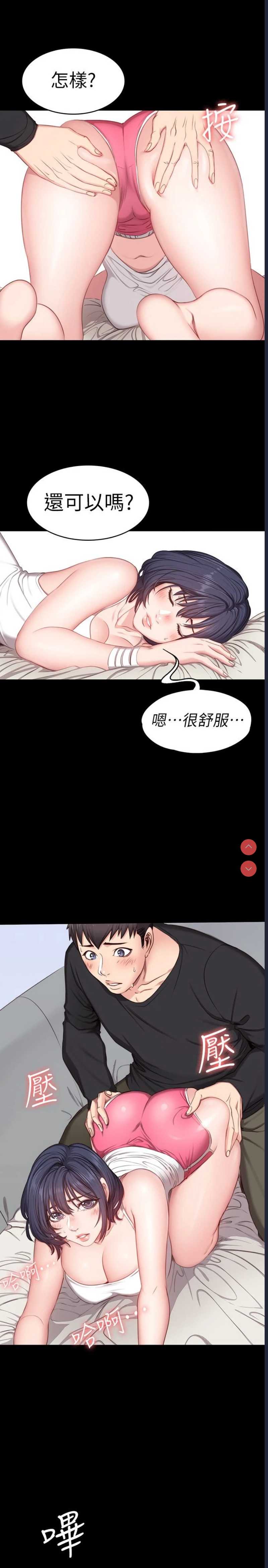 健身教练
