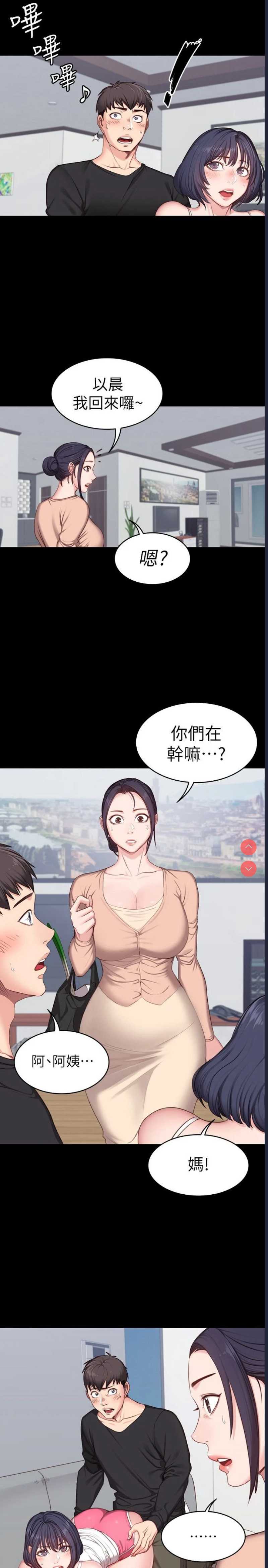 健身教练