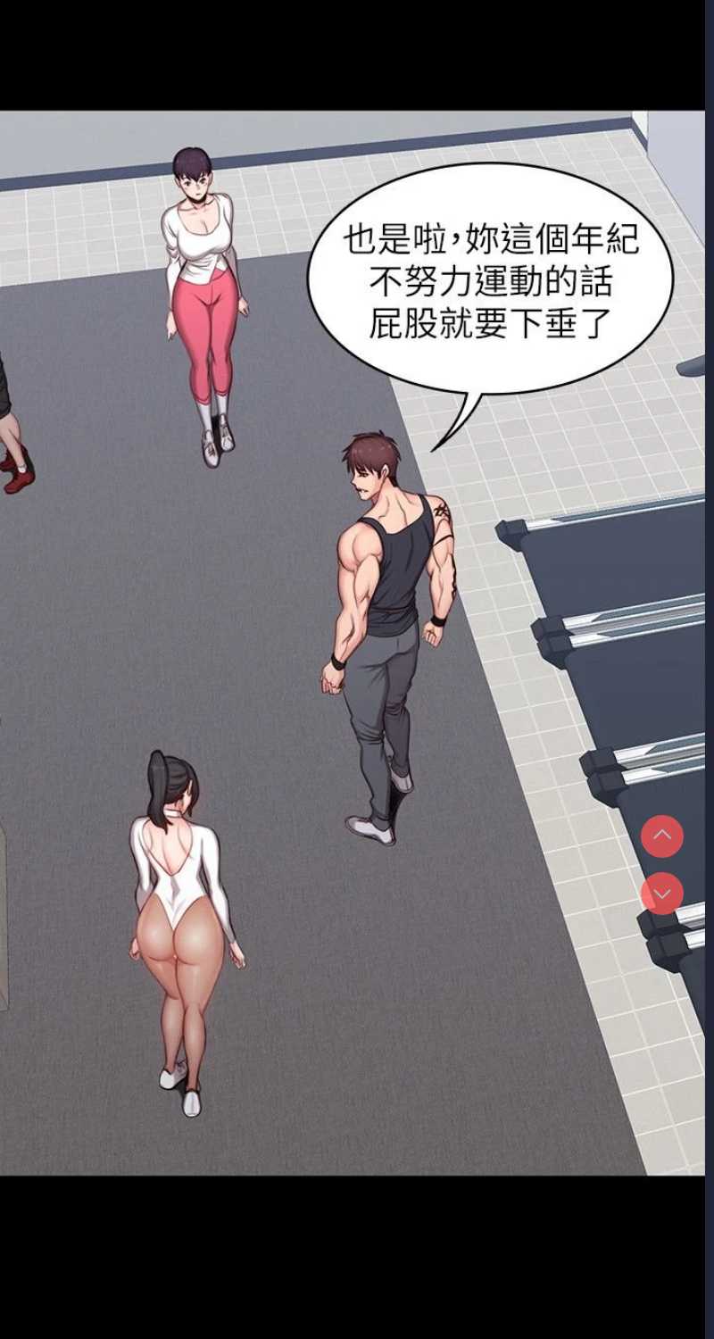 健身教练