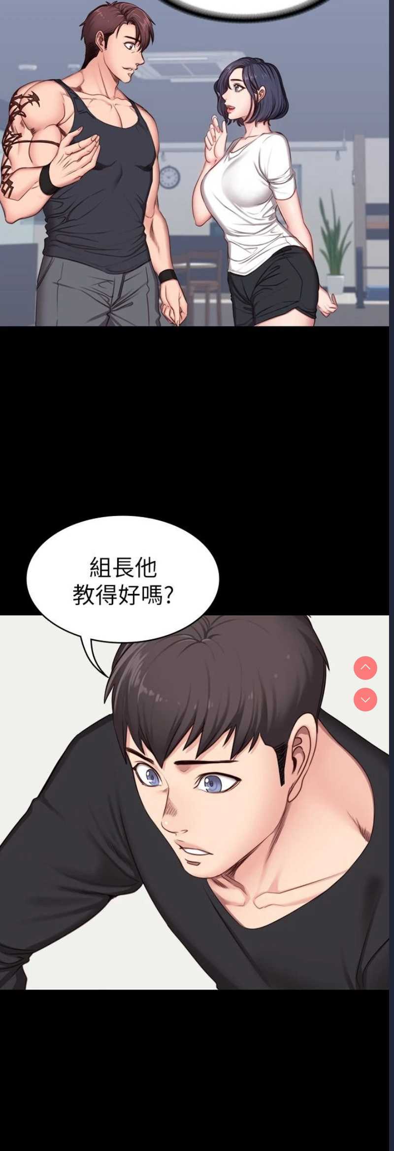 健身教练