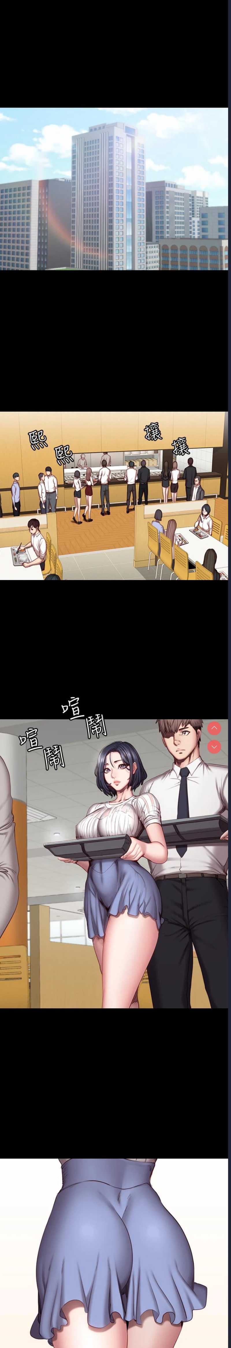 健身教练