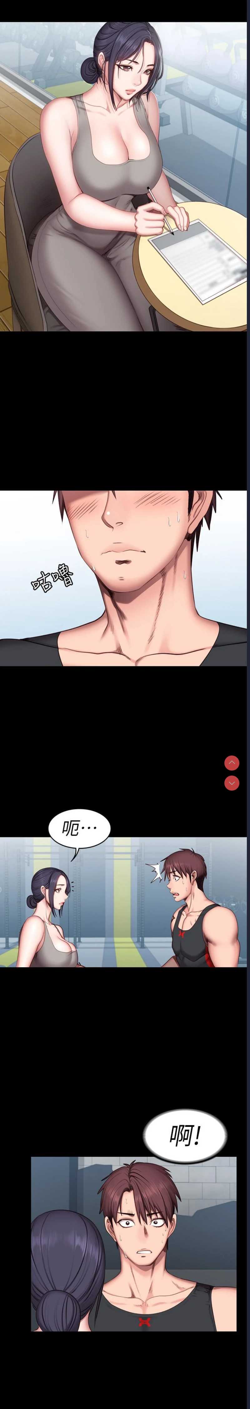 健身教练