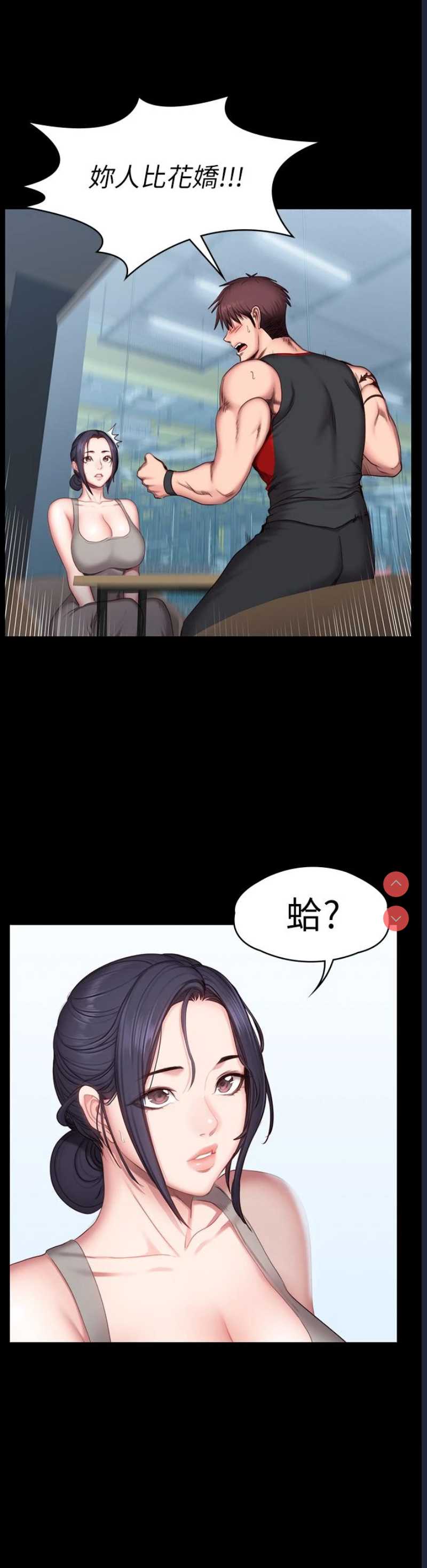 健身教练