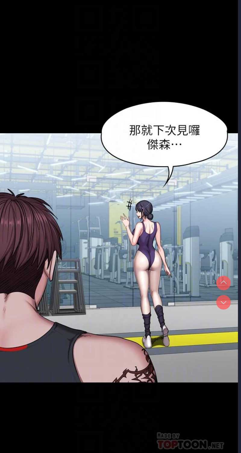 健身教练