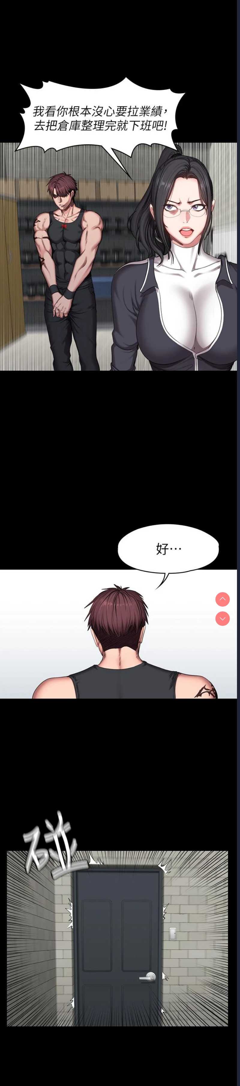健身教练