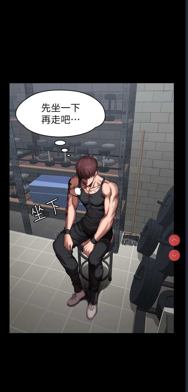 健身教练