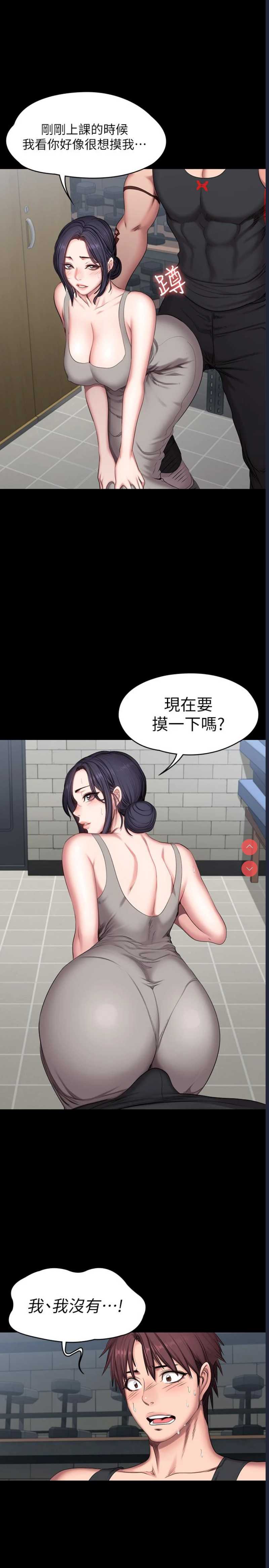 健身教练