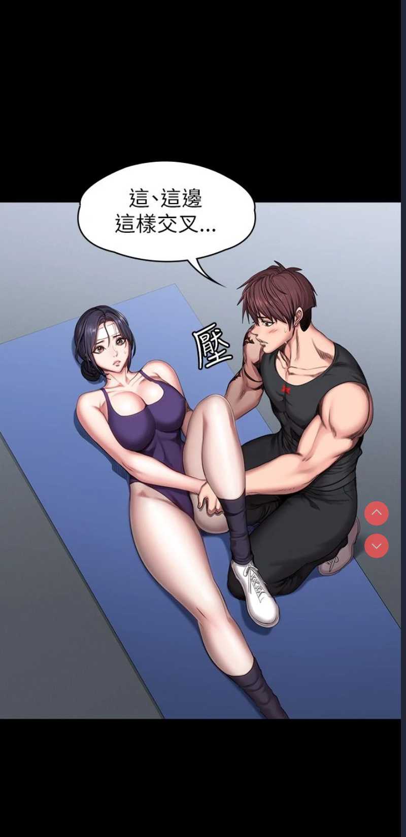 健身教练