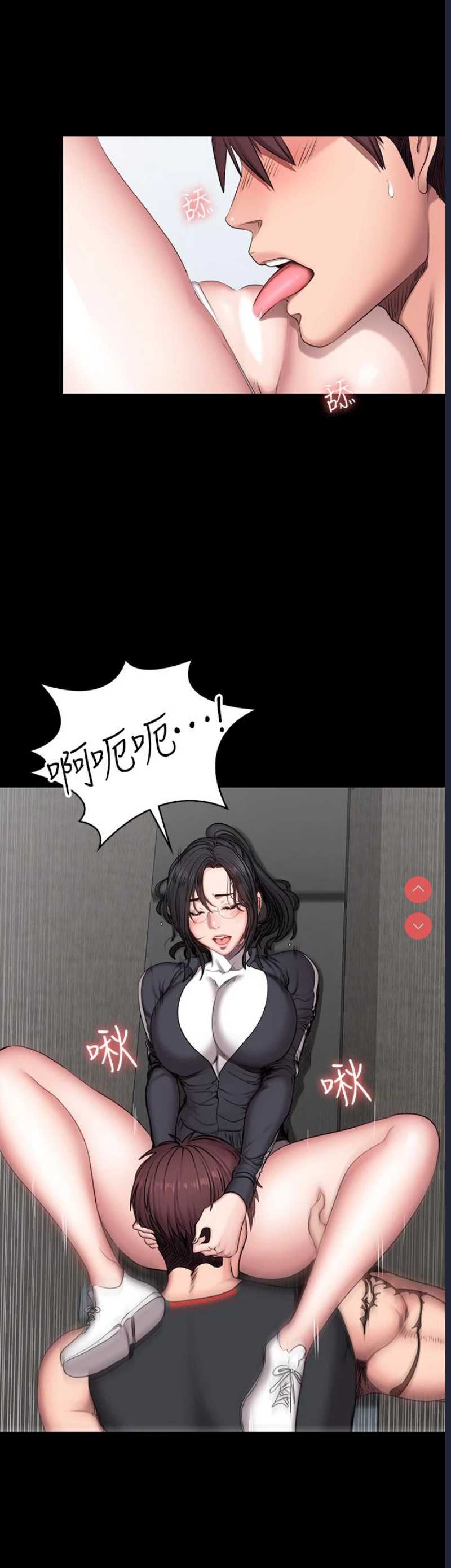 健身教练