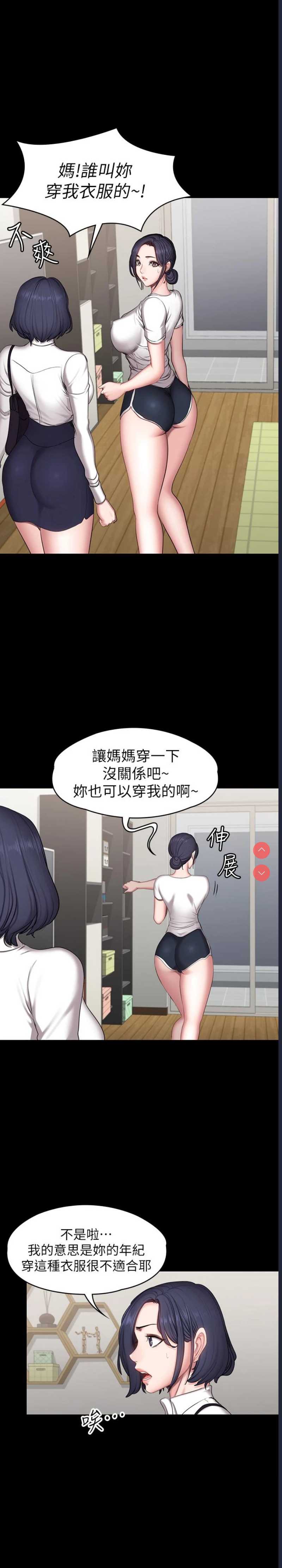 健身教练