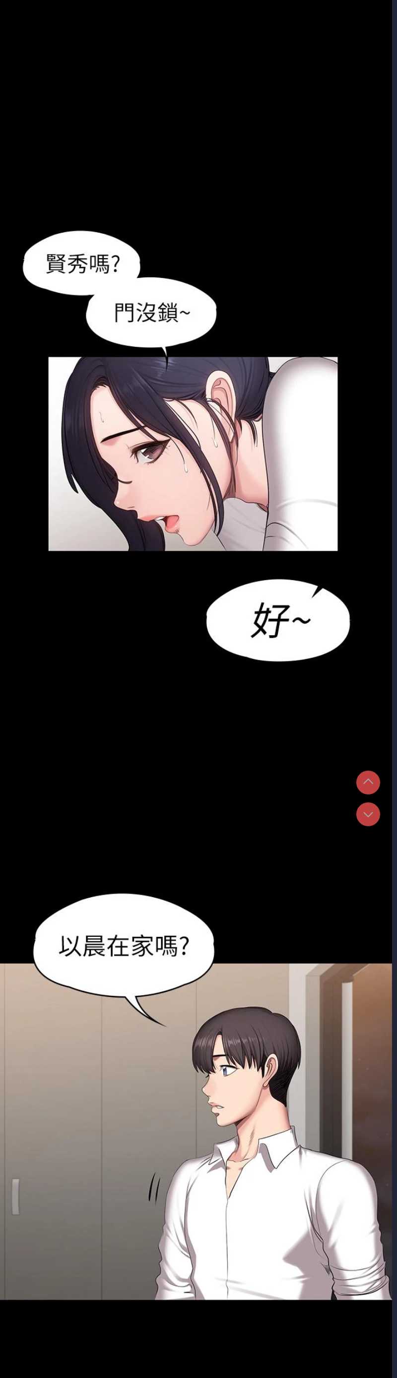 健身教练