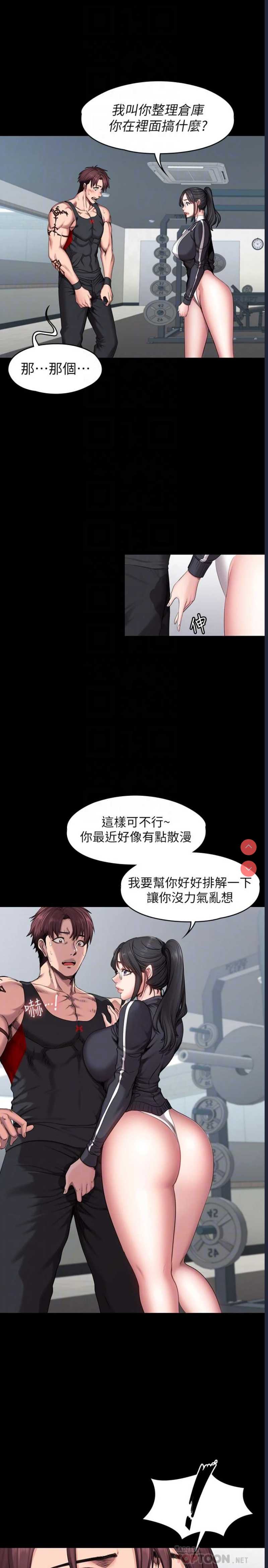 健身教练