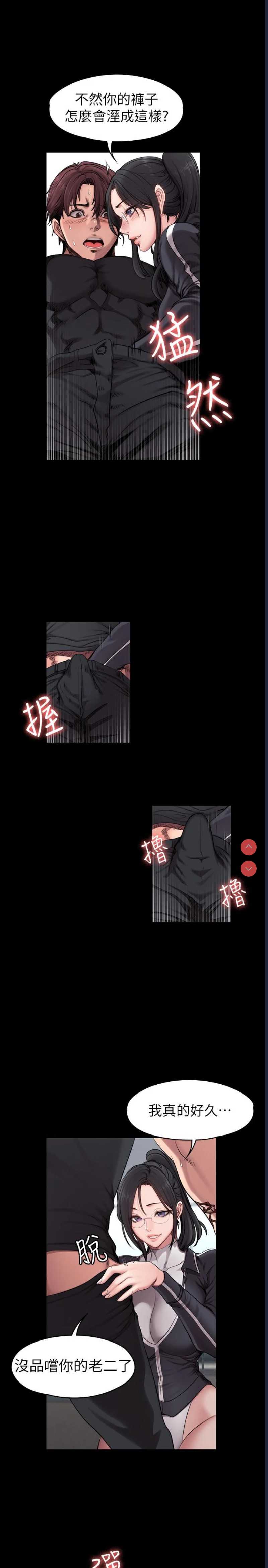 健身教练