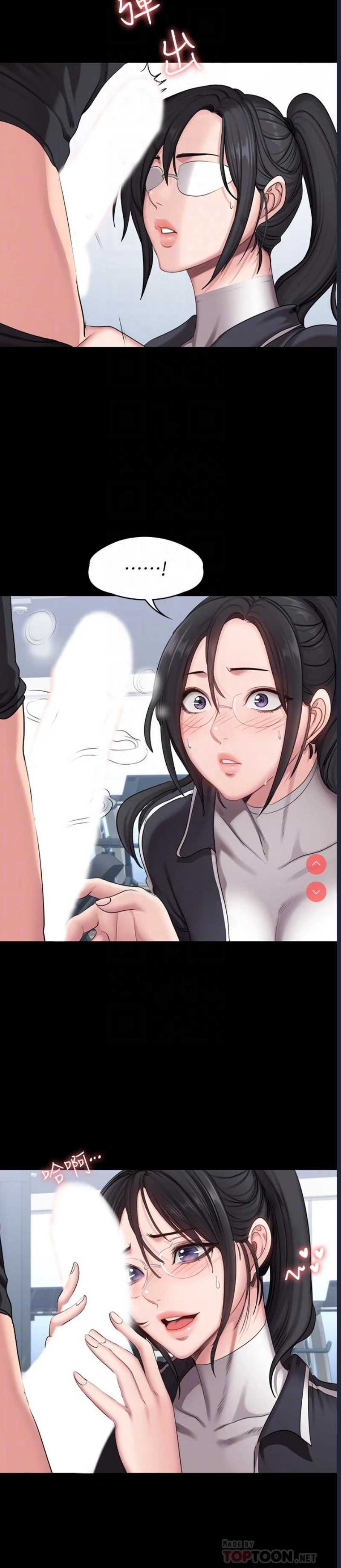 健身教练