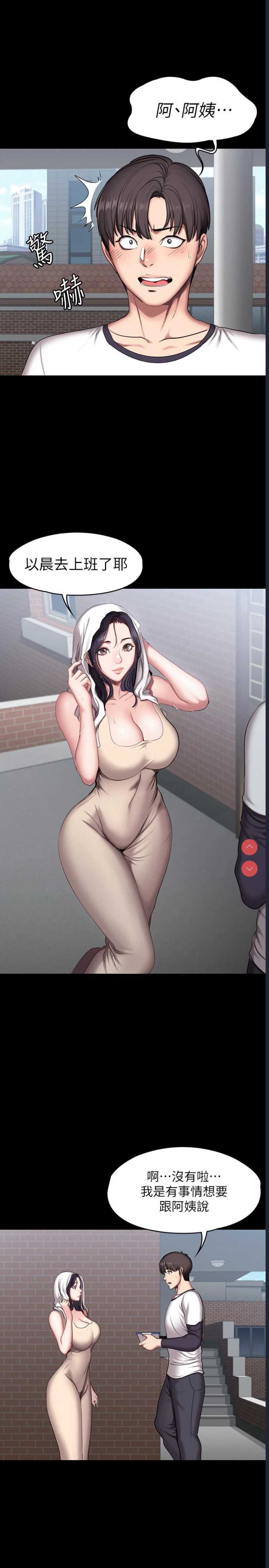 健身教练