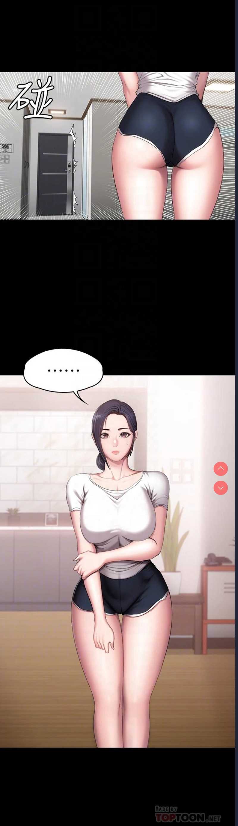 健身教练