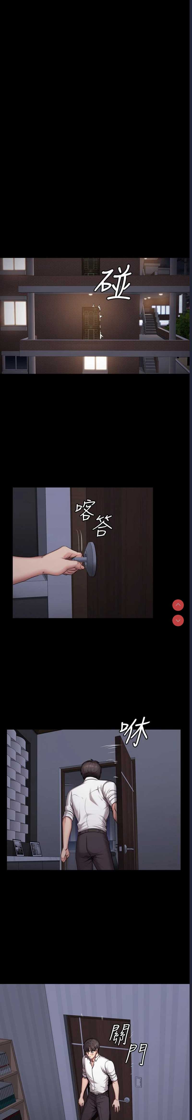 健身教练