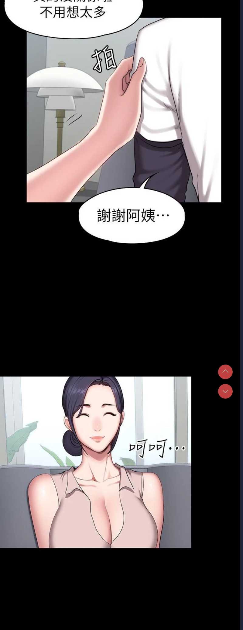 健身教练