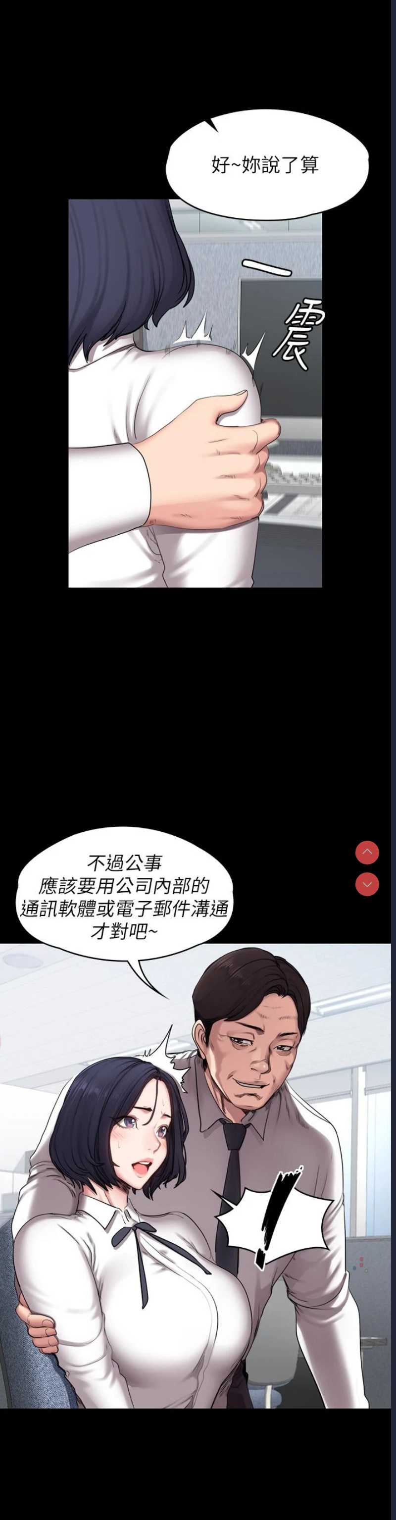 健身教练